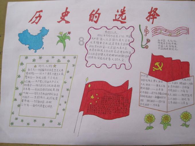 数字合算