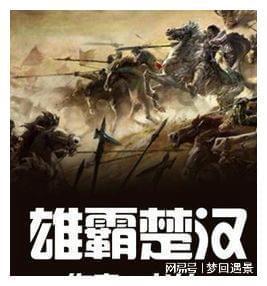 挺进地牢